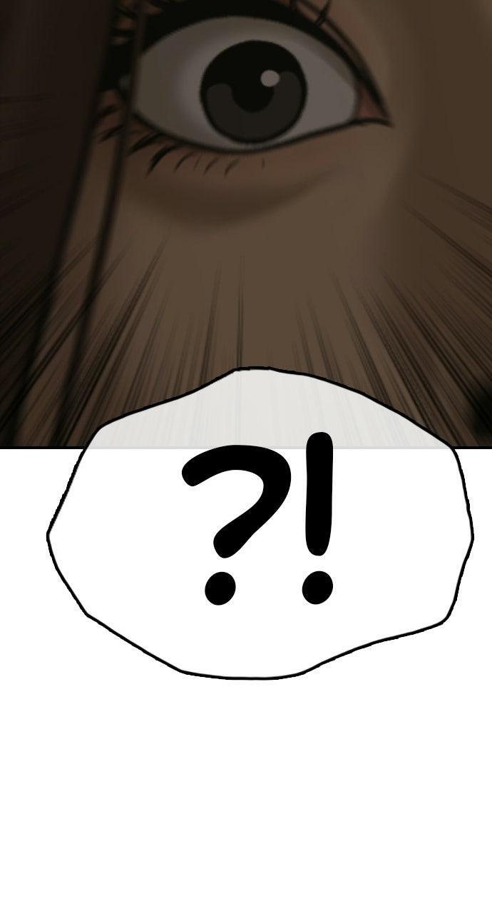 Read The End Has Come Manga Online