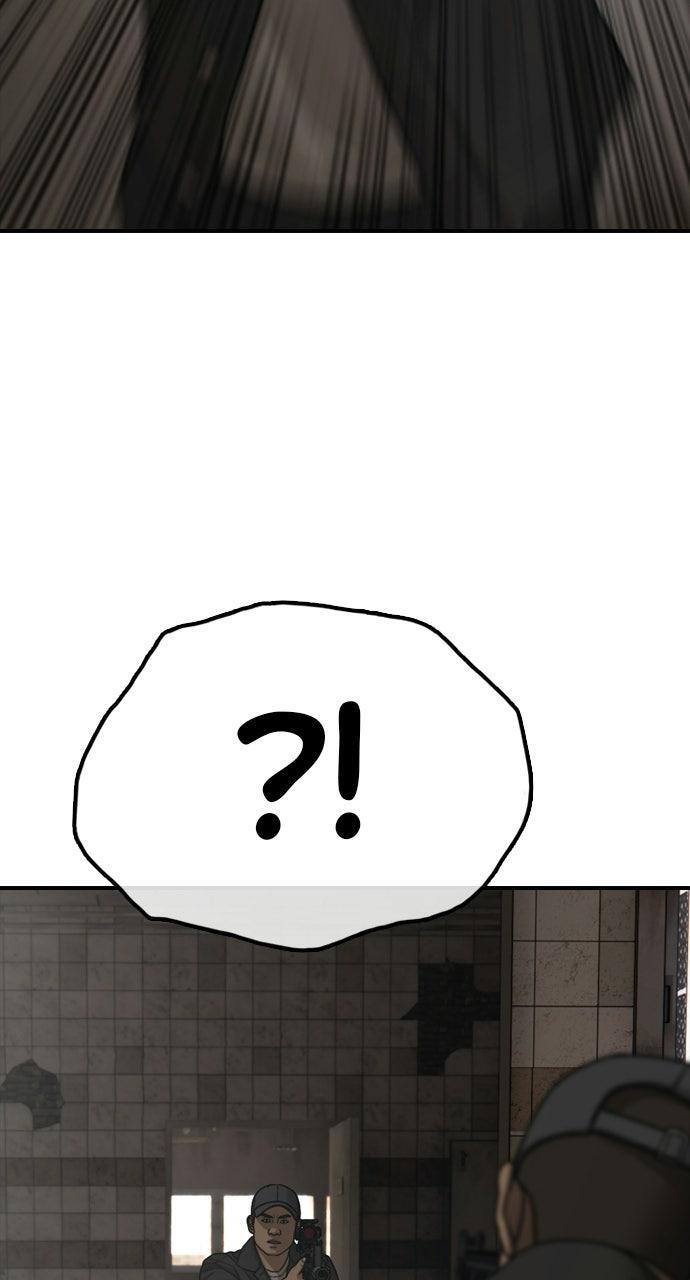 Read The End Has Come Manga Online