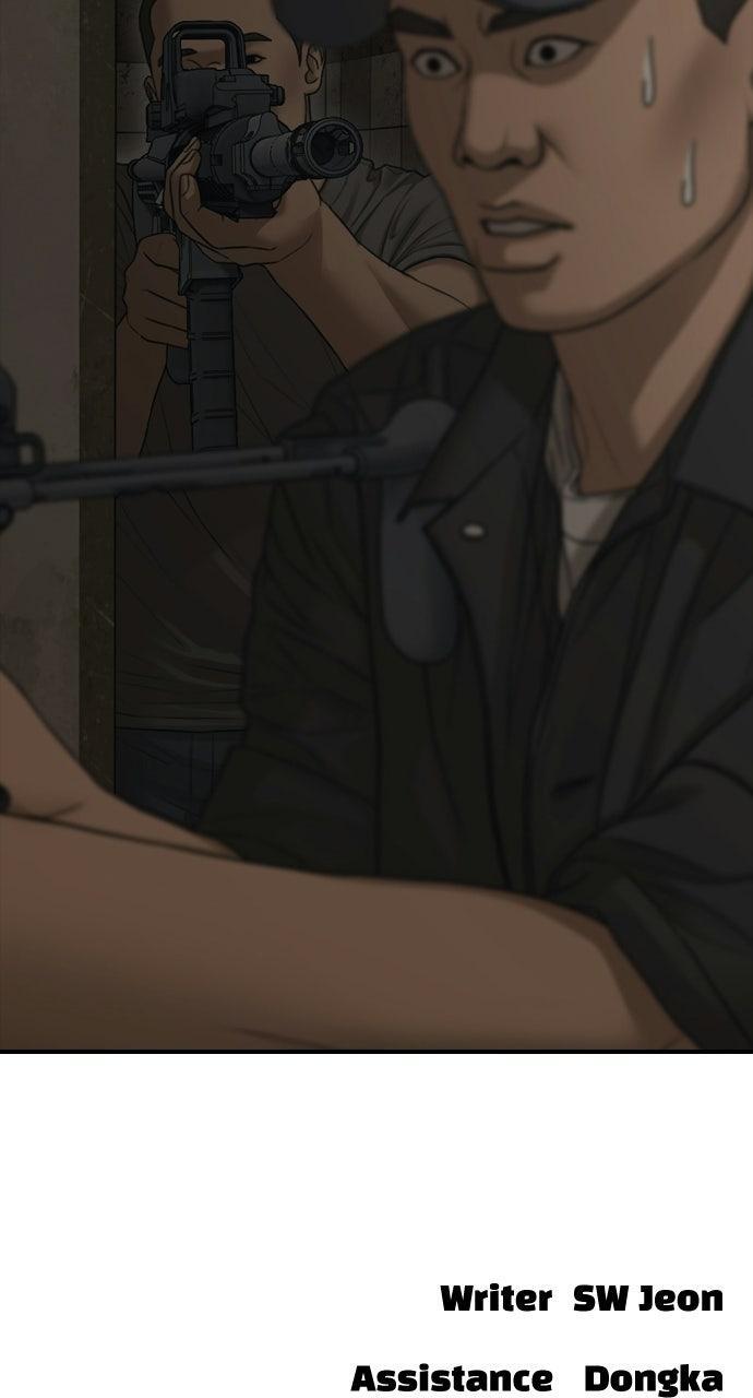 Read The End Has Come Manga Online