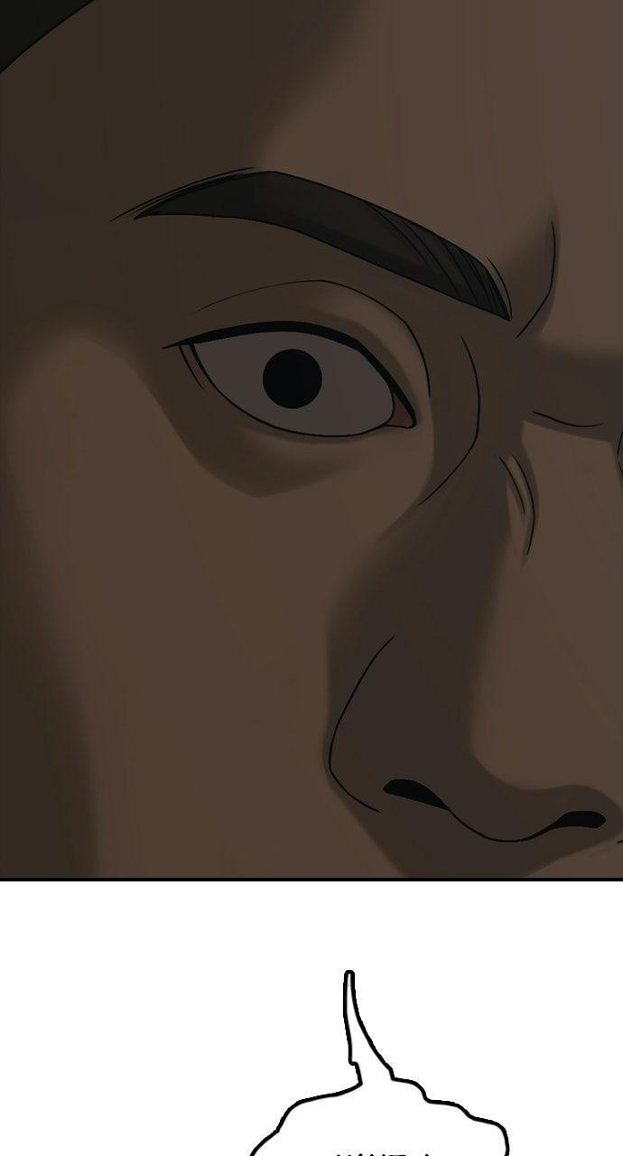 Read The End Has Come Manga Online