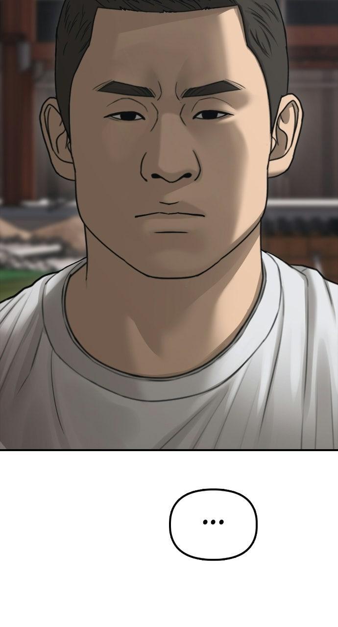 Read The End Has Come Manga Online
