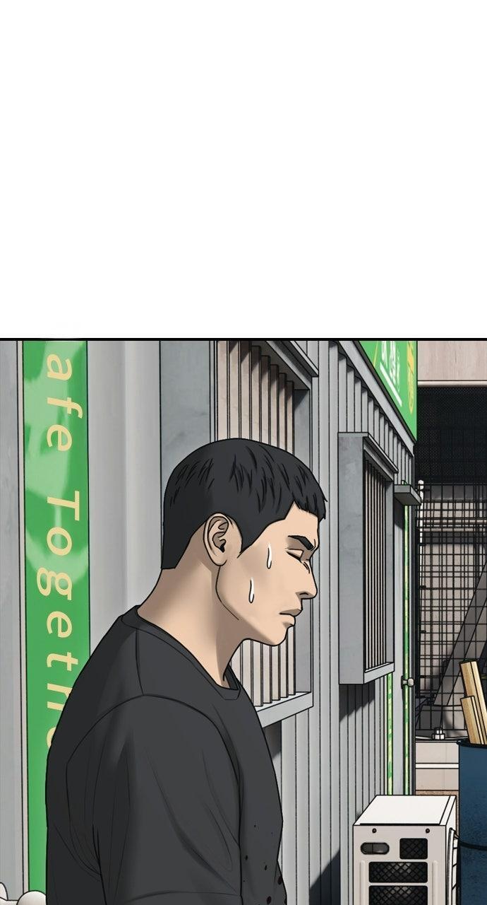 Read The End Has Come Manga Online