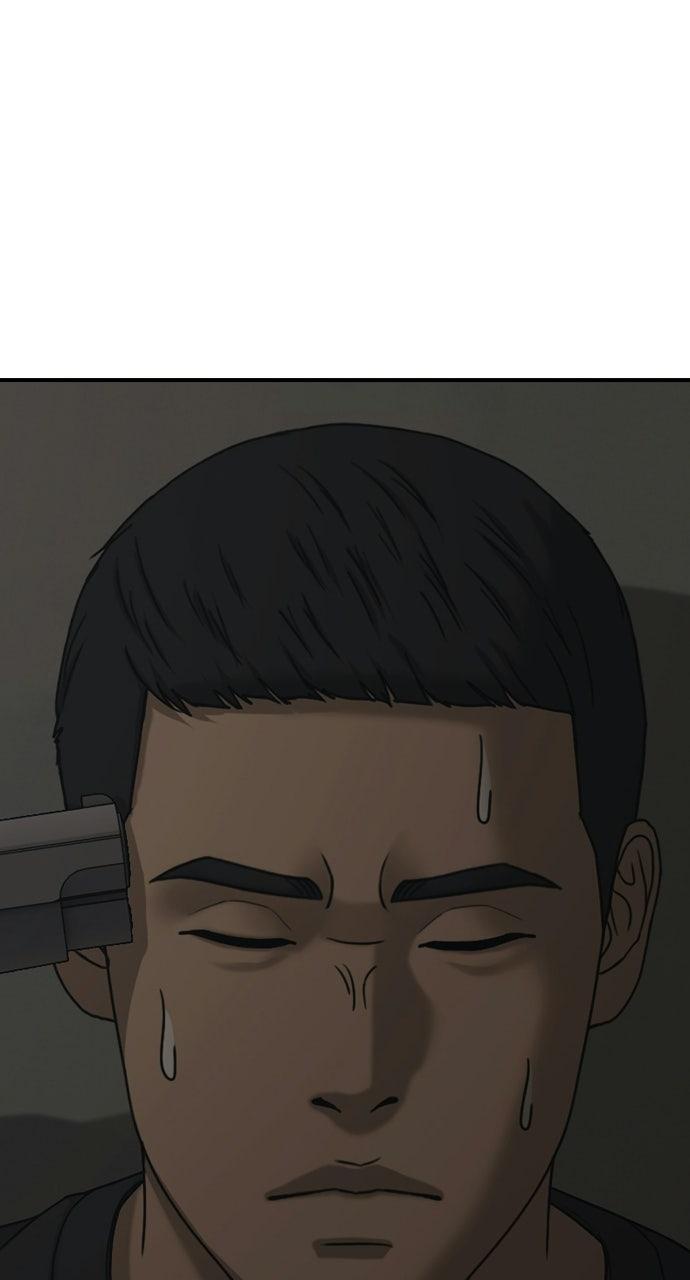 Read The End Has Come Manga Online