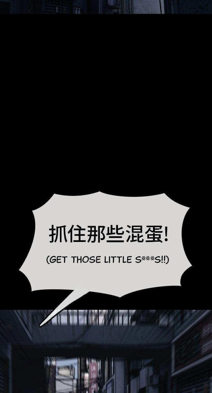 Read The End Has Come Manga Online
