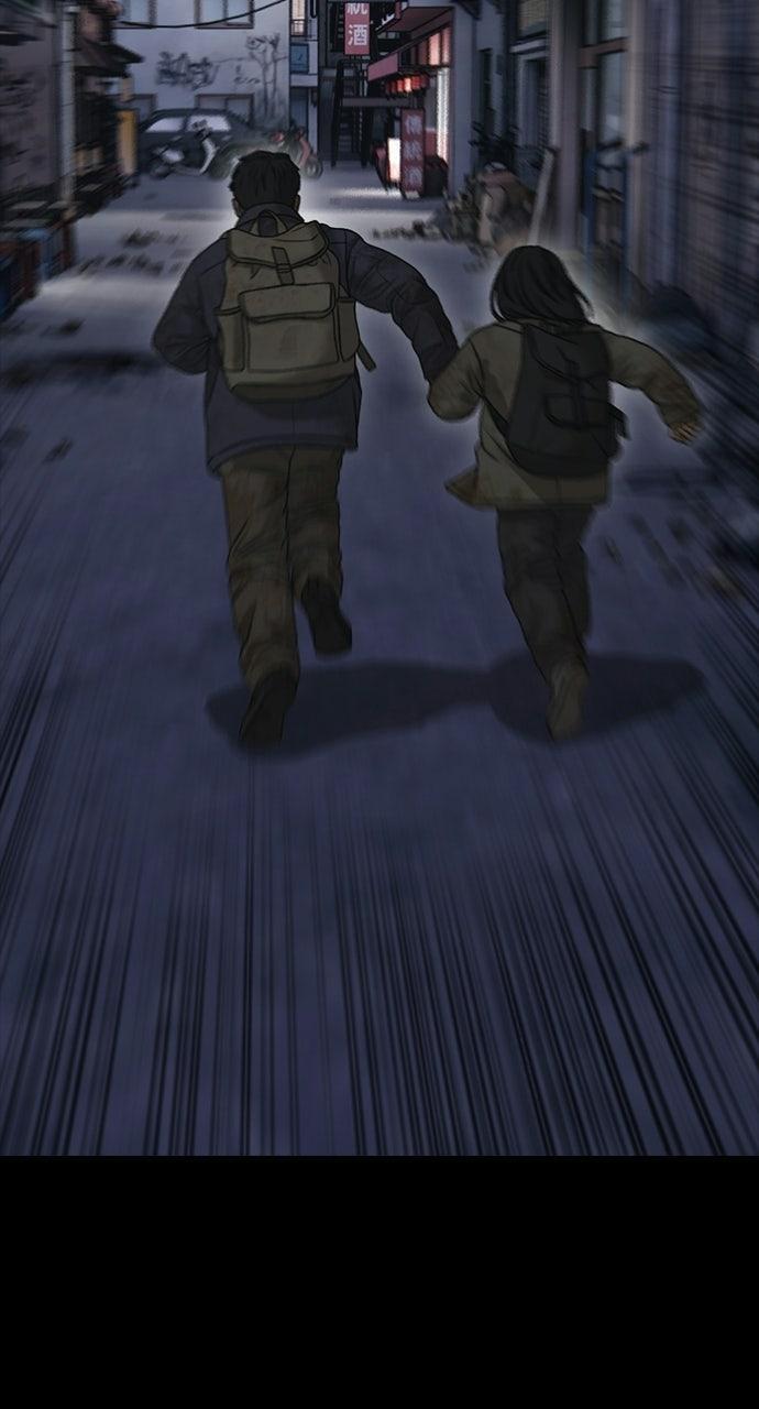 Read The End Has Come Manga Online
