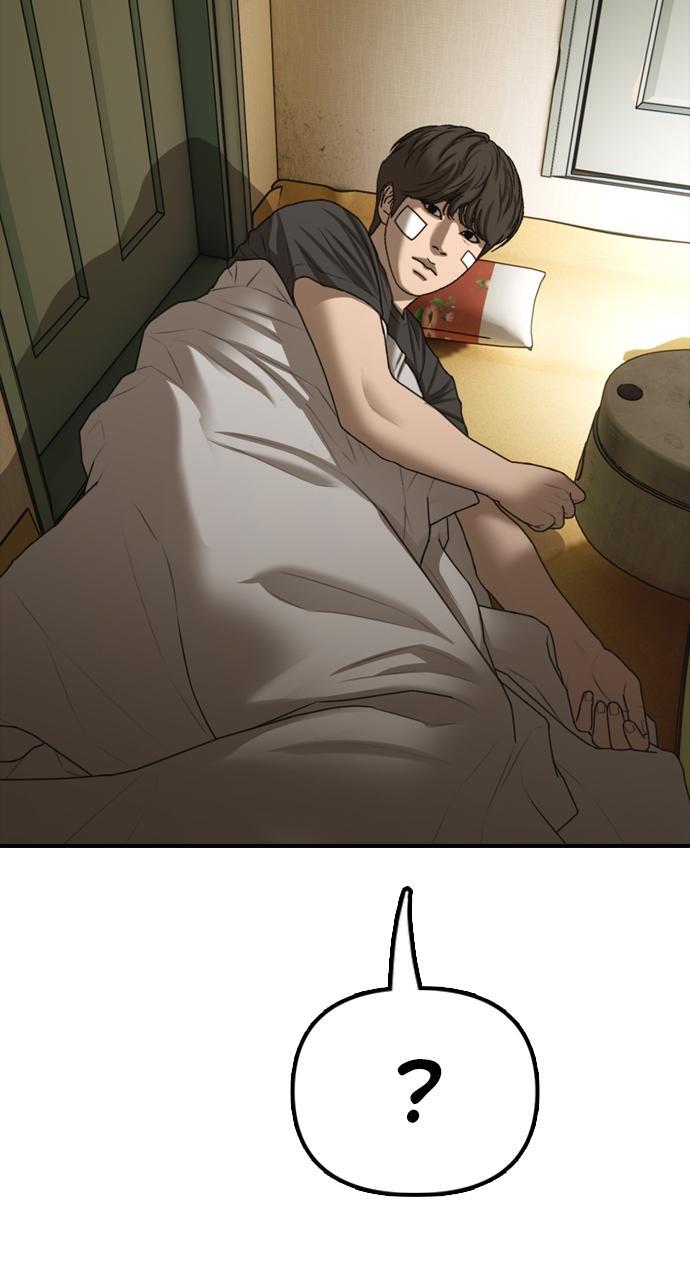 Read The End Has Come Manga Online