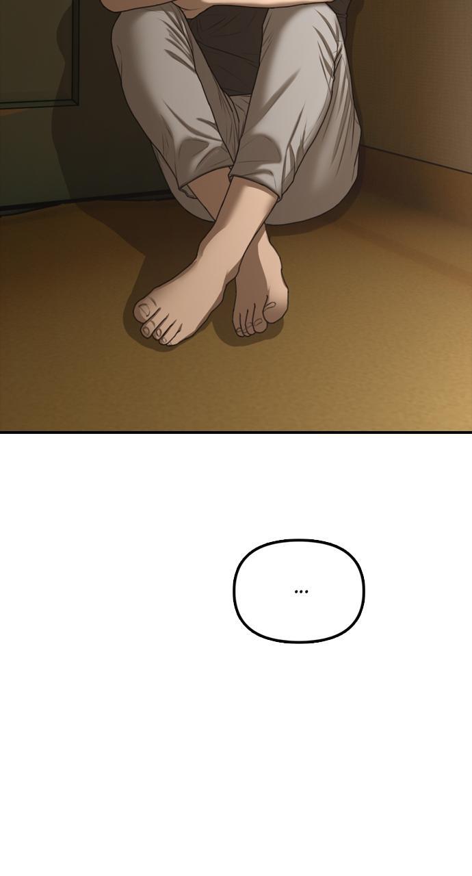 Read The End Has Come Manga Online