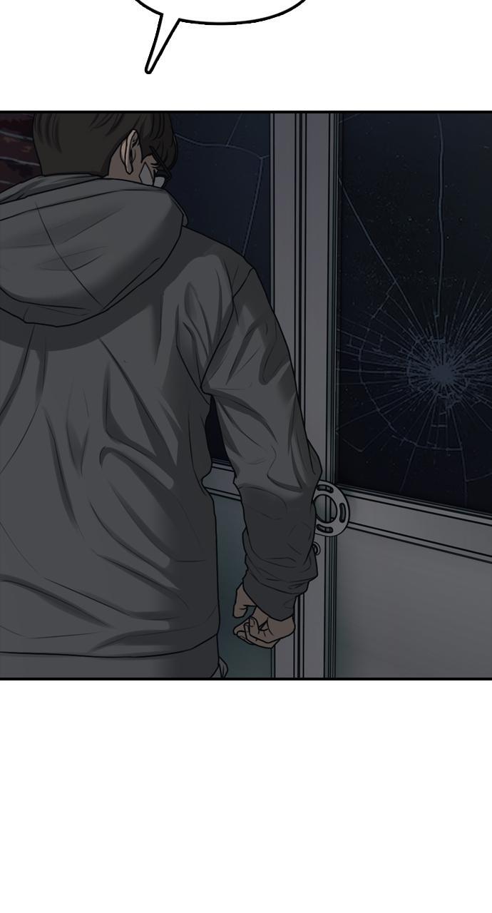 Read The End Has Come Manga Online