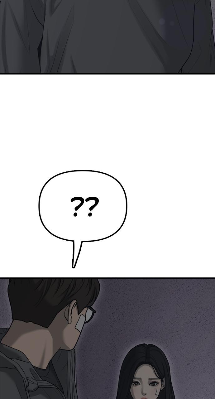 Read The End Has Come Manga Online