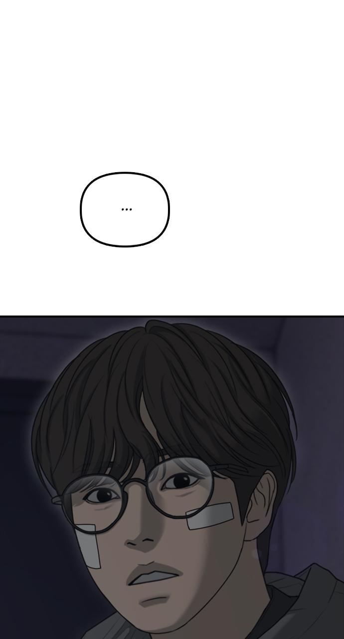 Read The End Has Come Manga Online