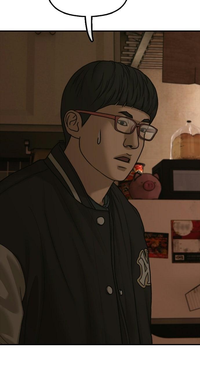 Read The End Has Come Manga Online