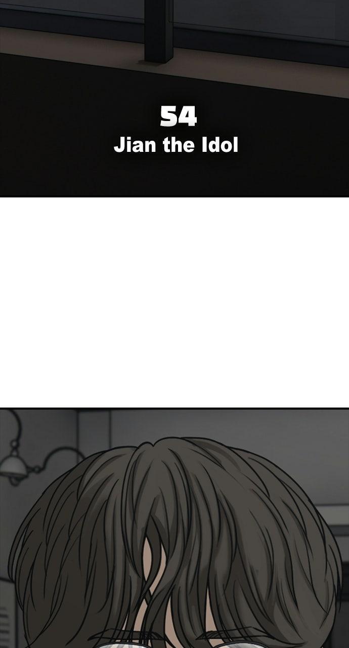Read The End Has Come Manga Online