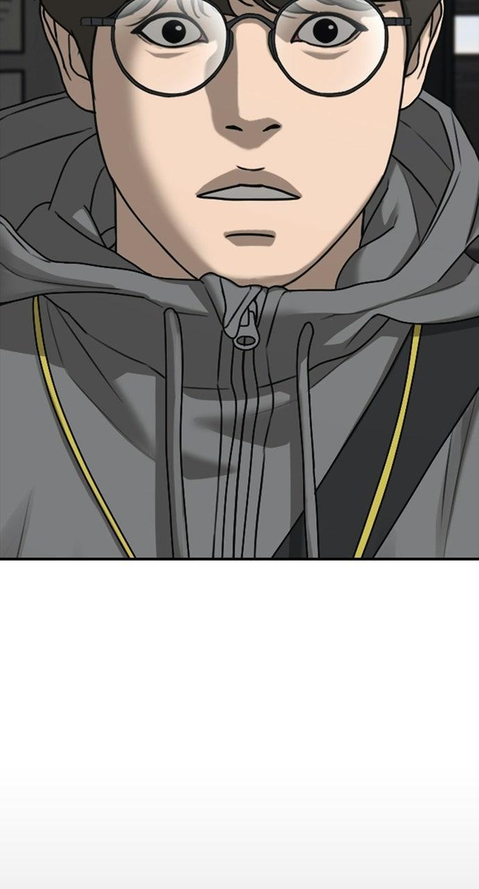 Read The End Has Come Manga Online
