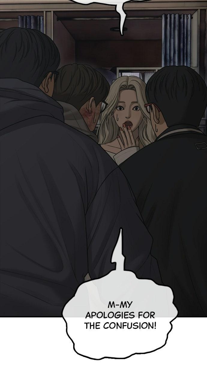 Read The End Has Come Manga Online