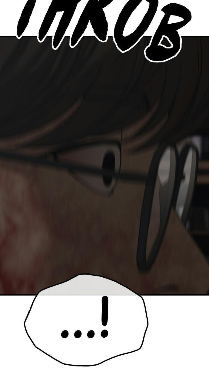 Read The End Has Come Manga Online