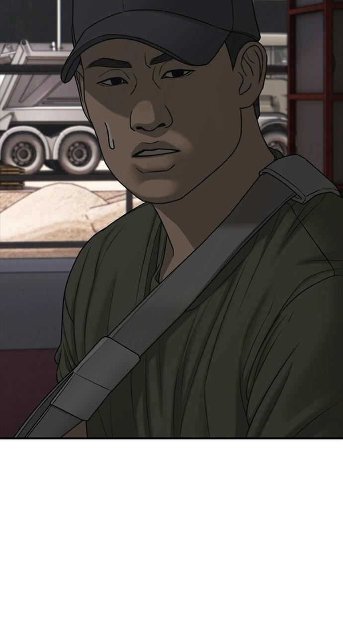 Read The End Has Come Manga Online