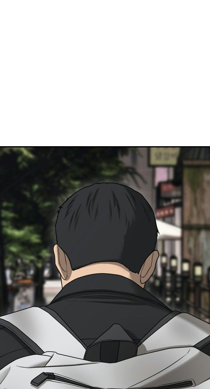 Read The End Has Come Manga Online