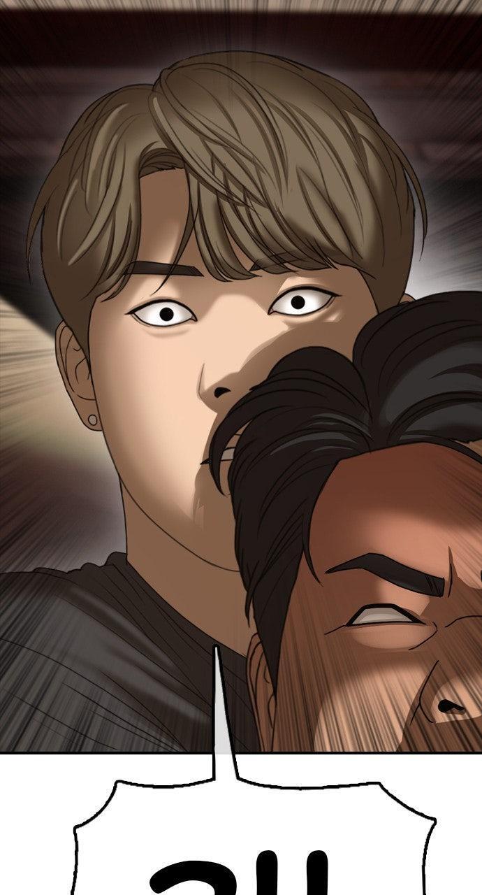 Read The End Has Come Manga Online