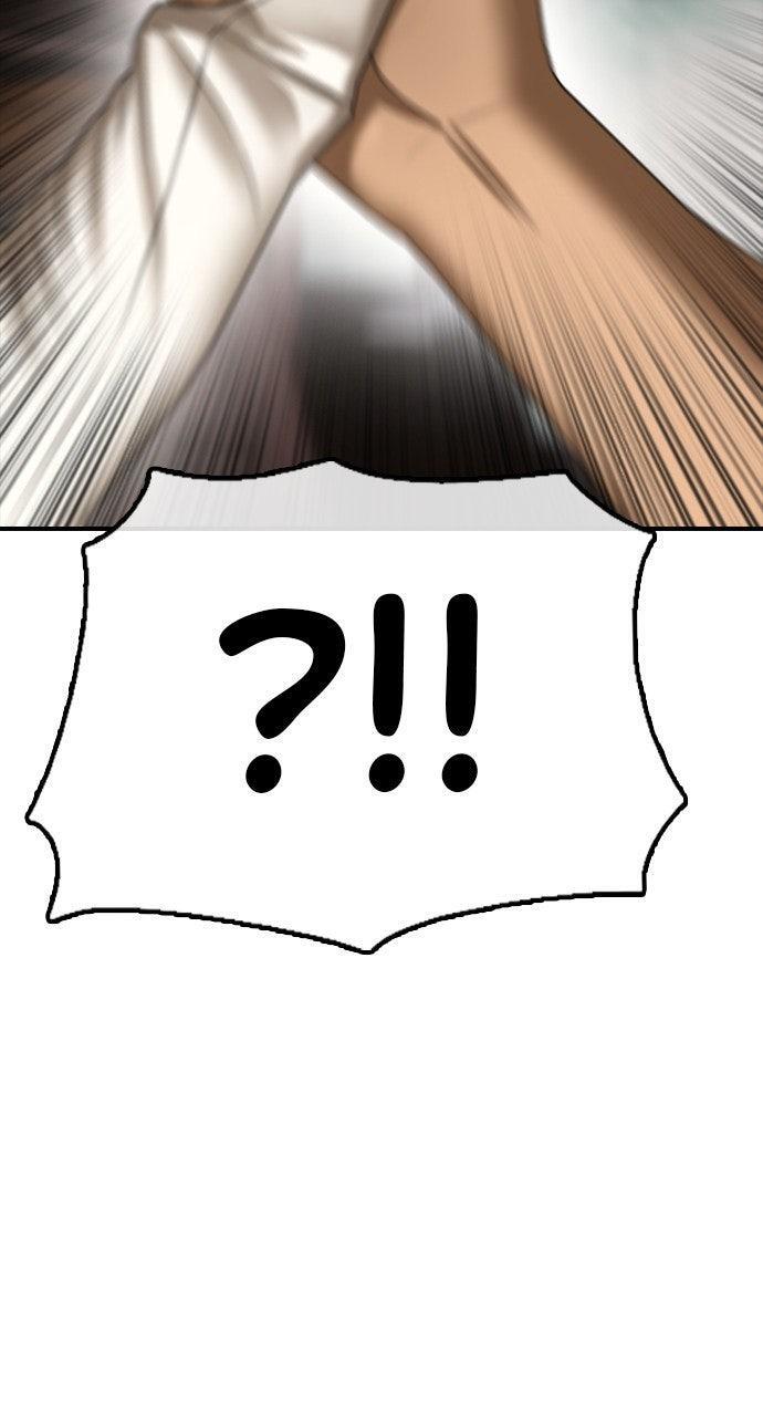 Read The End Has Come Manga Online