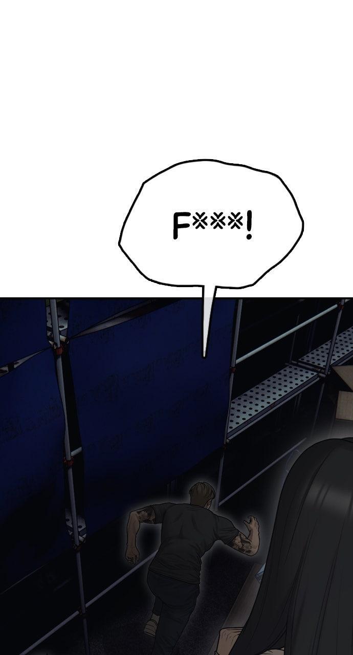 Read The End Has Come Manga Online