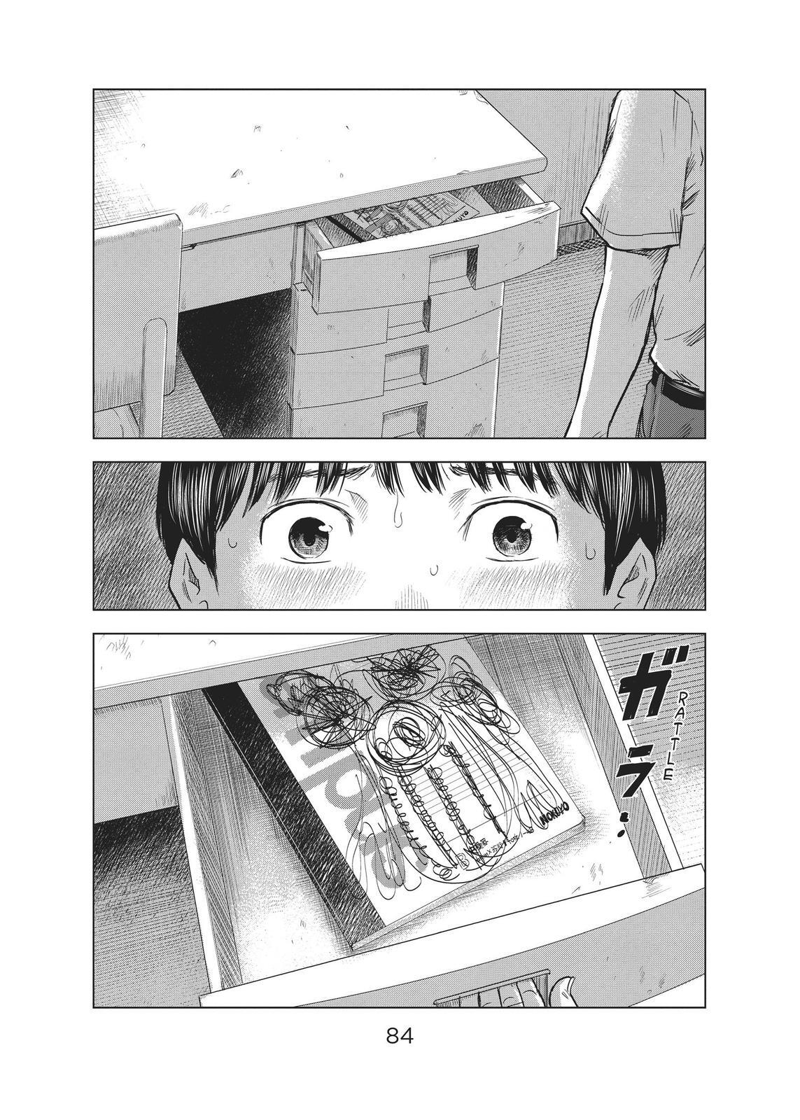 Read The Flowers of Evil Manga Online