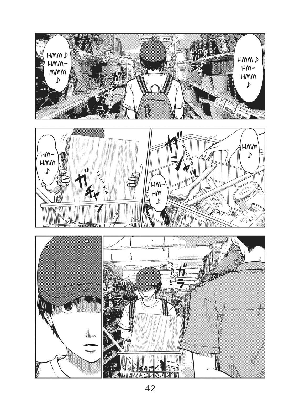 Read The Flowers of Evil Manga Online