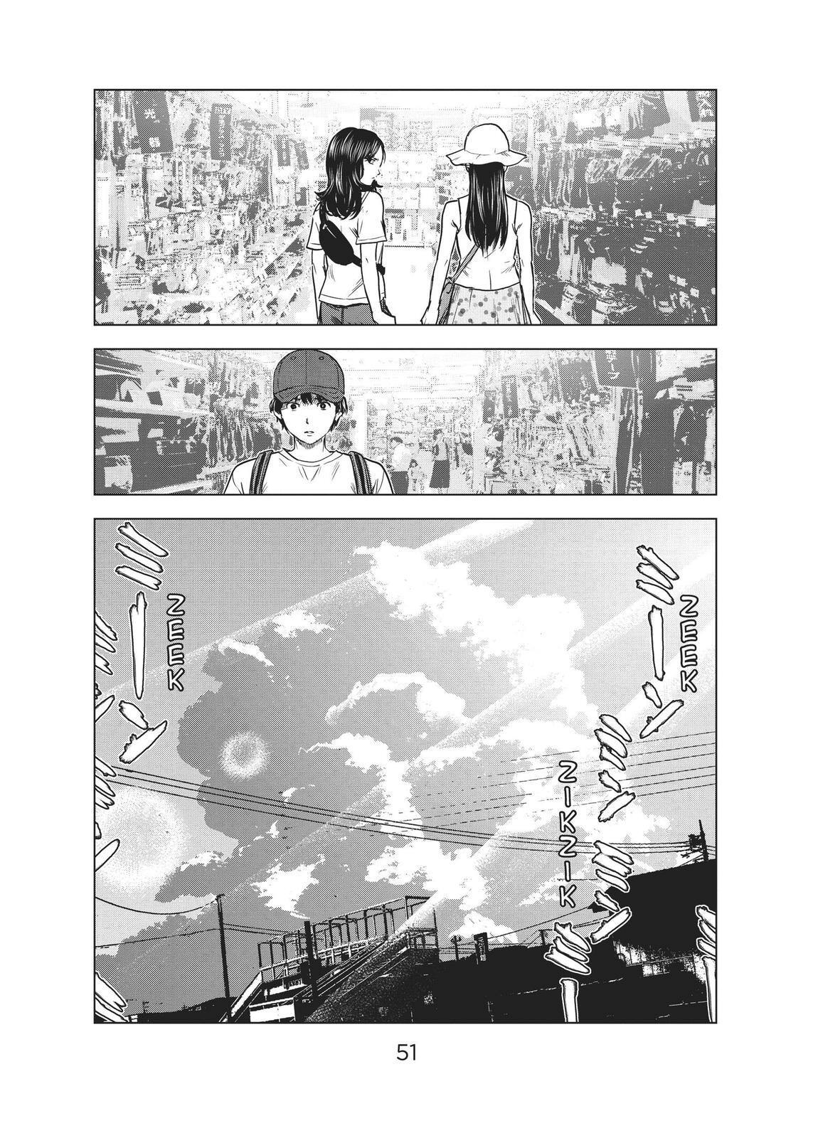 Read The Flowers of Evil Manga Online