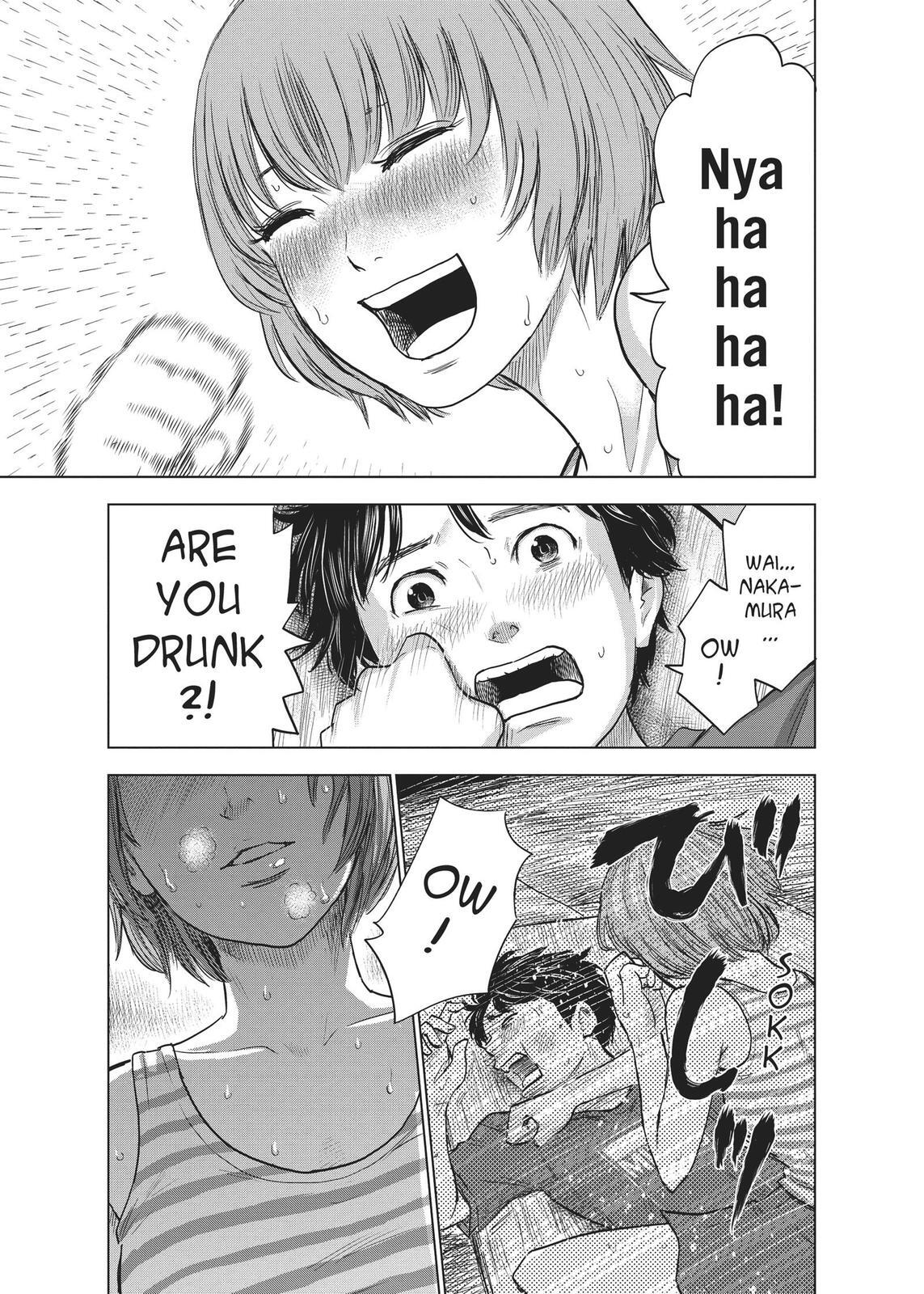 Read The Flowers of Evil Manga Online