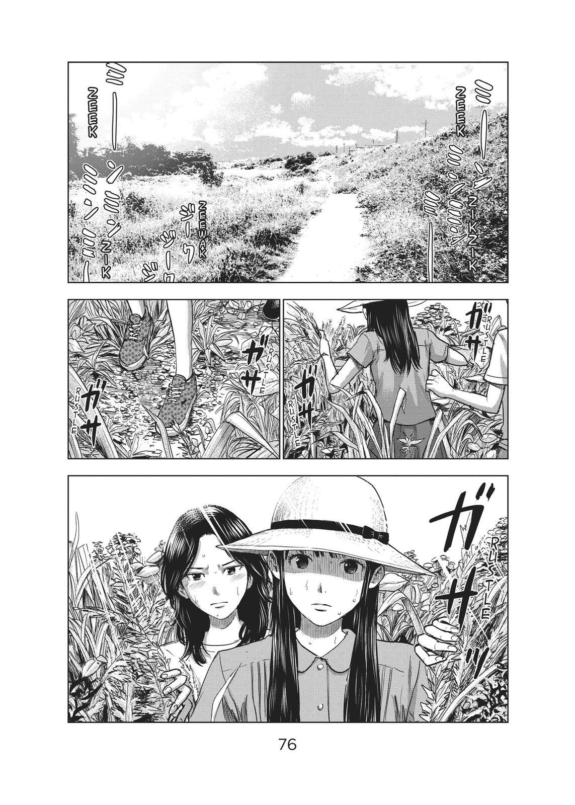 Read The Flowers of Evil Manga Online