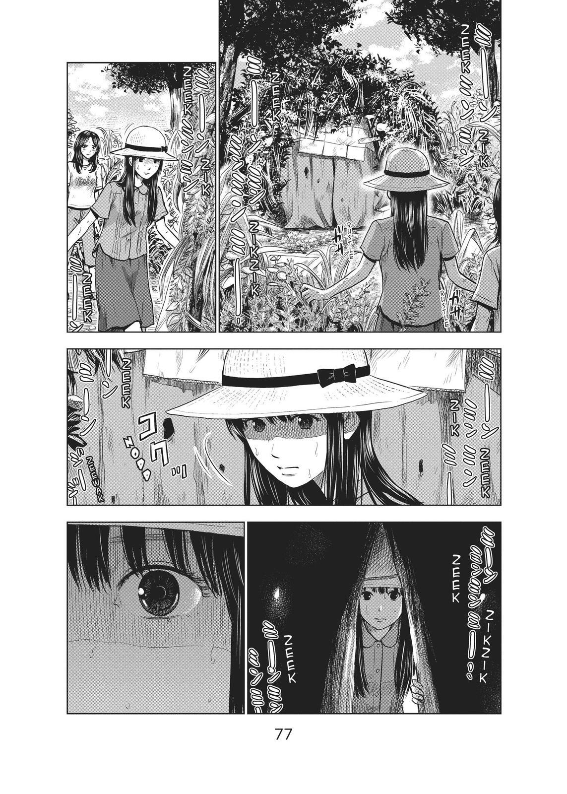 Read The Flowers of Evil Manga Online