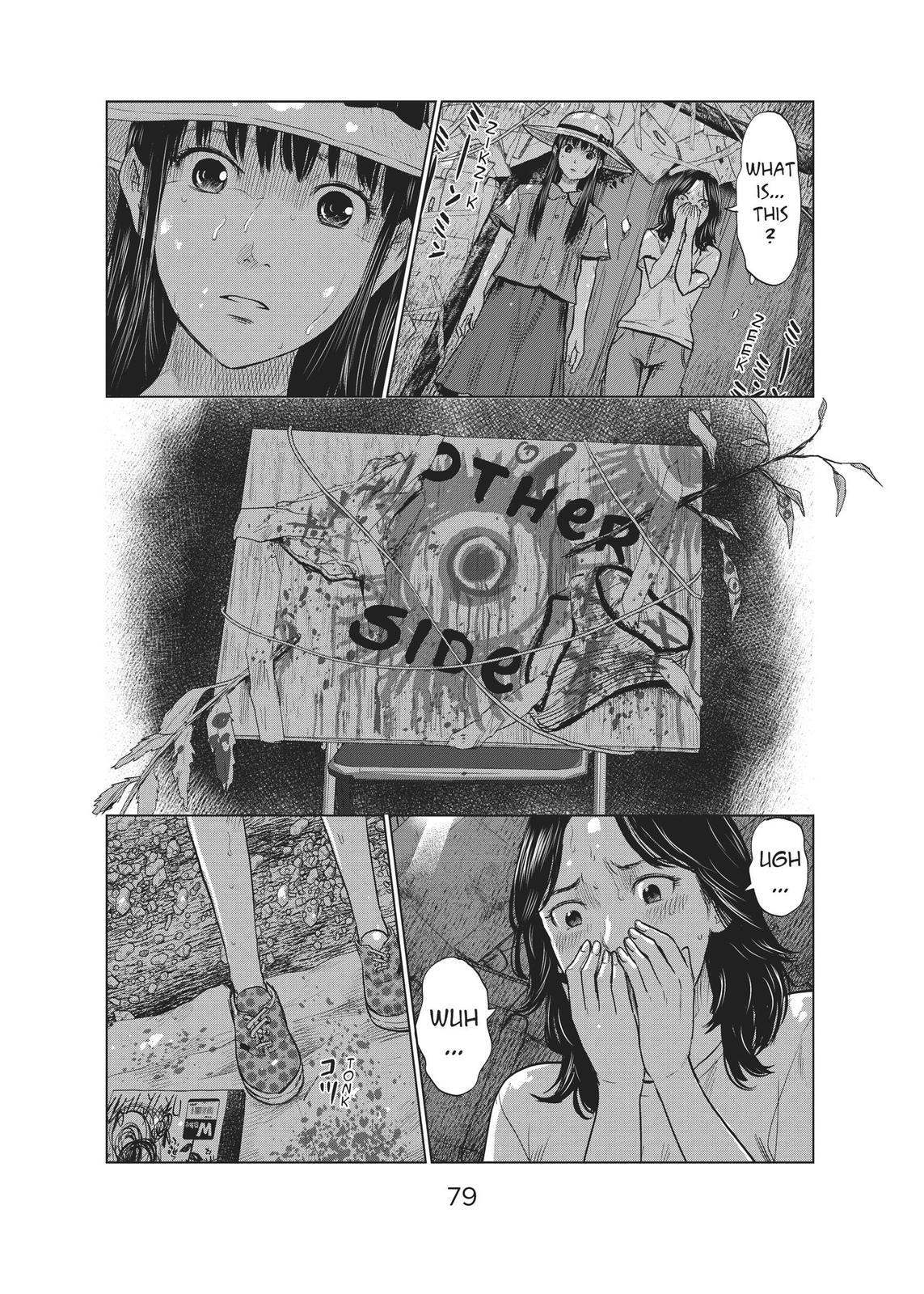 Read The Flowers of Evil Manga Online