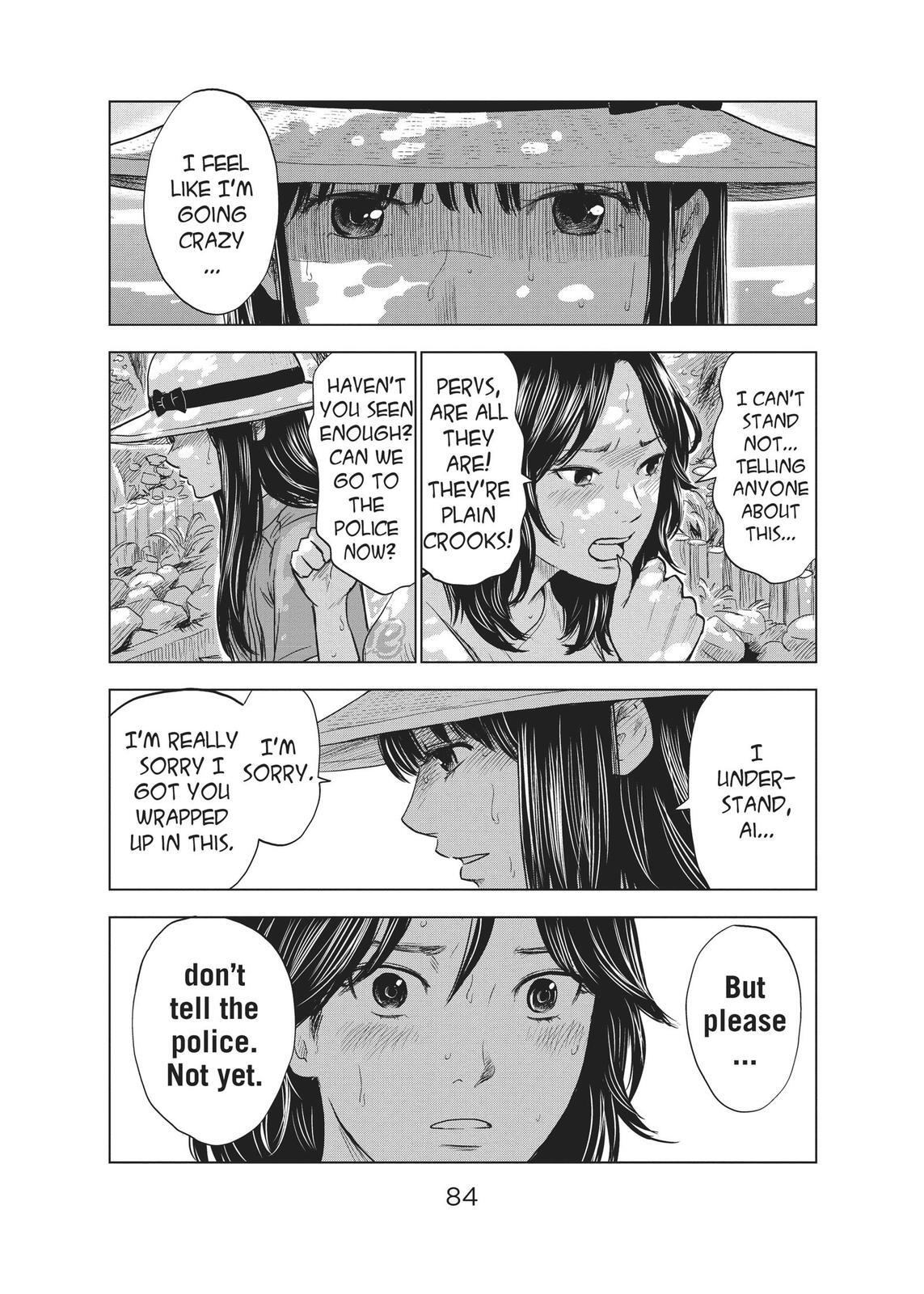 Read The Flowers of Evil Manga Online