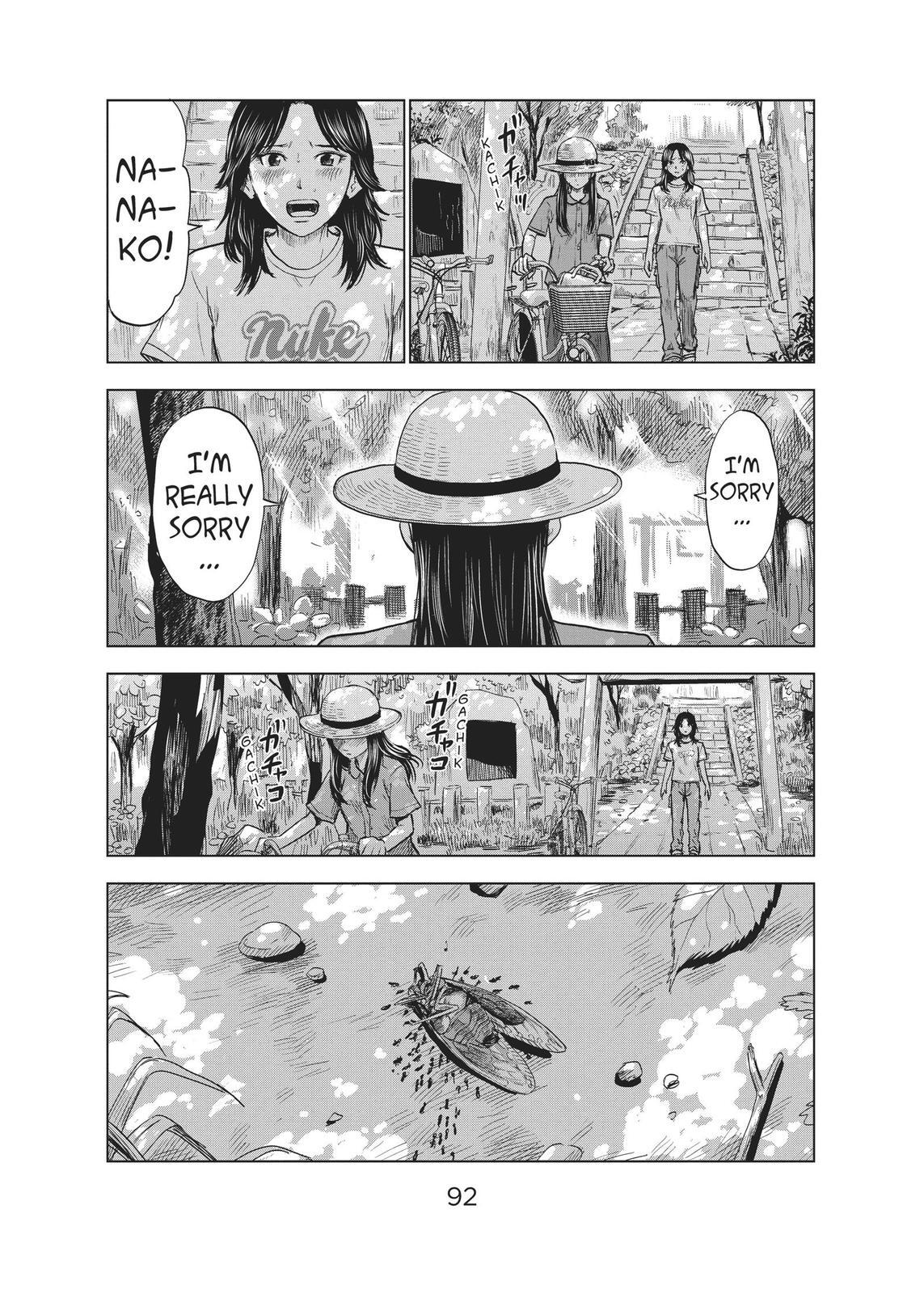 Read The Flowers of Evil Manga Online
