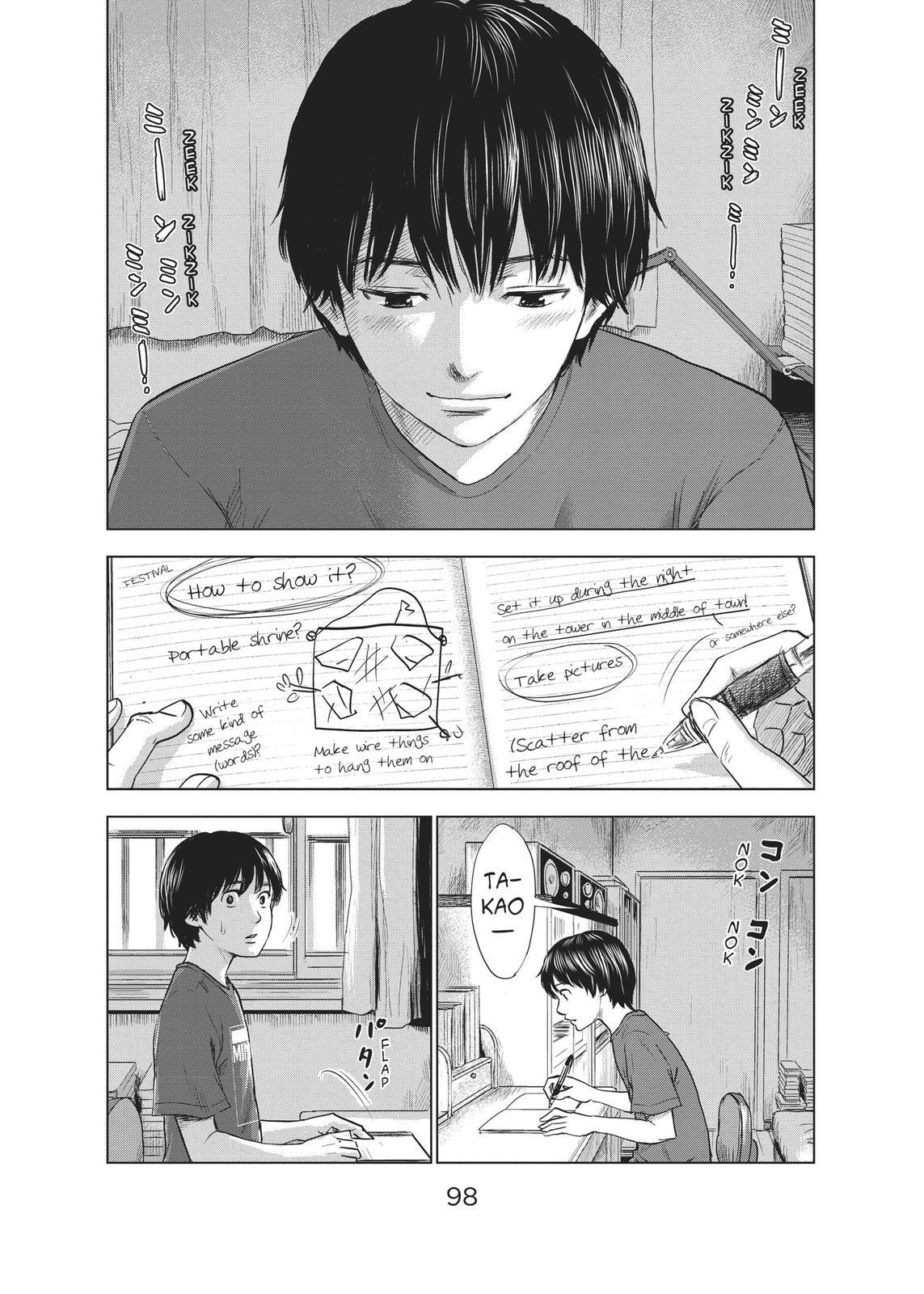 Read The Flowers of Evil Manga Online