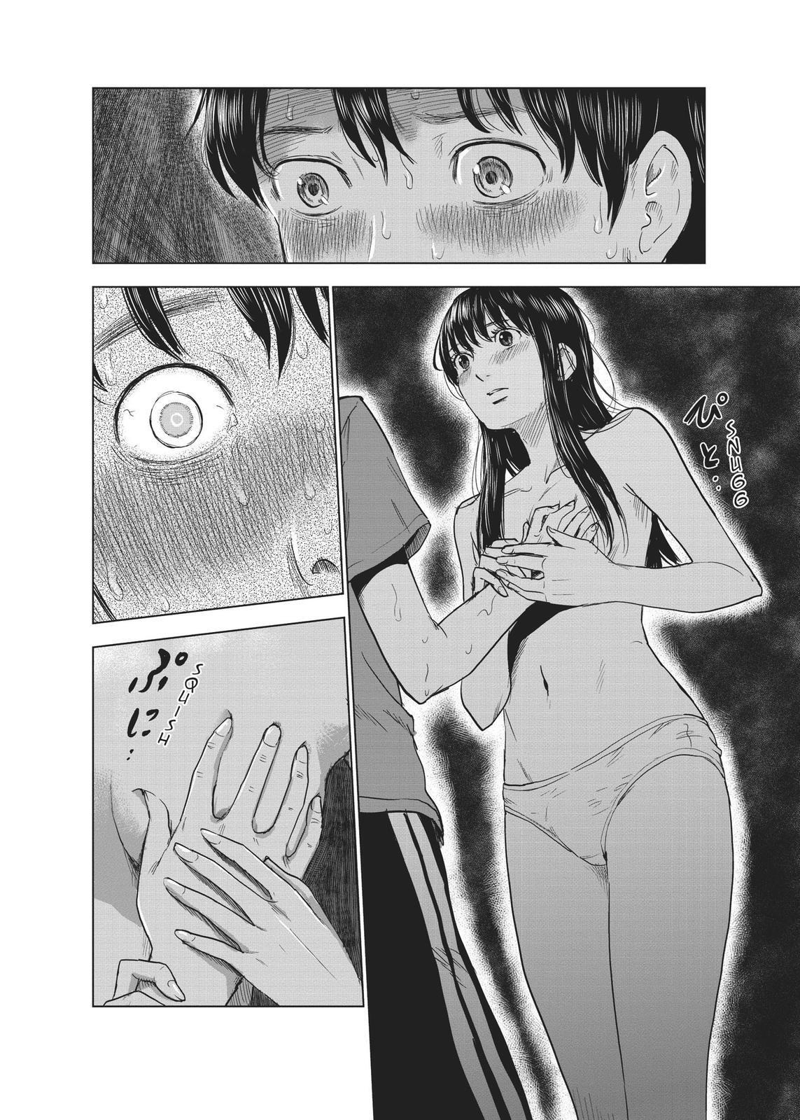 Read The Flowers of Evil Manga Online