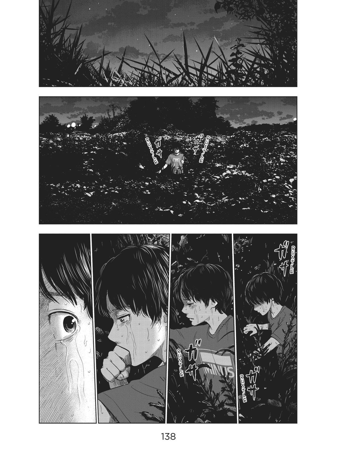 Read The Flowers of Evil Manga Online