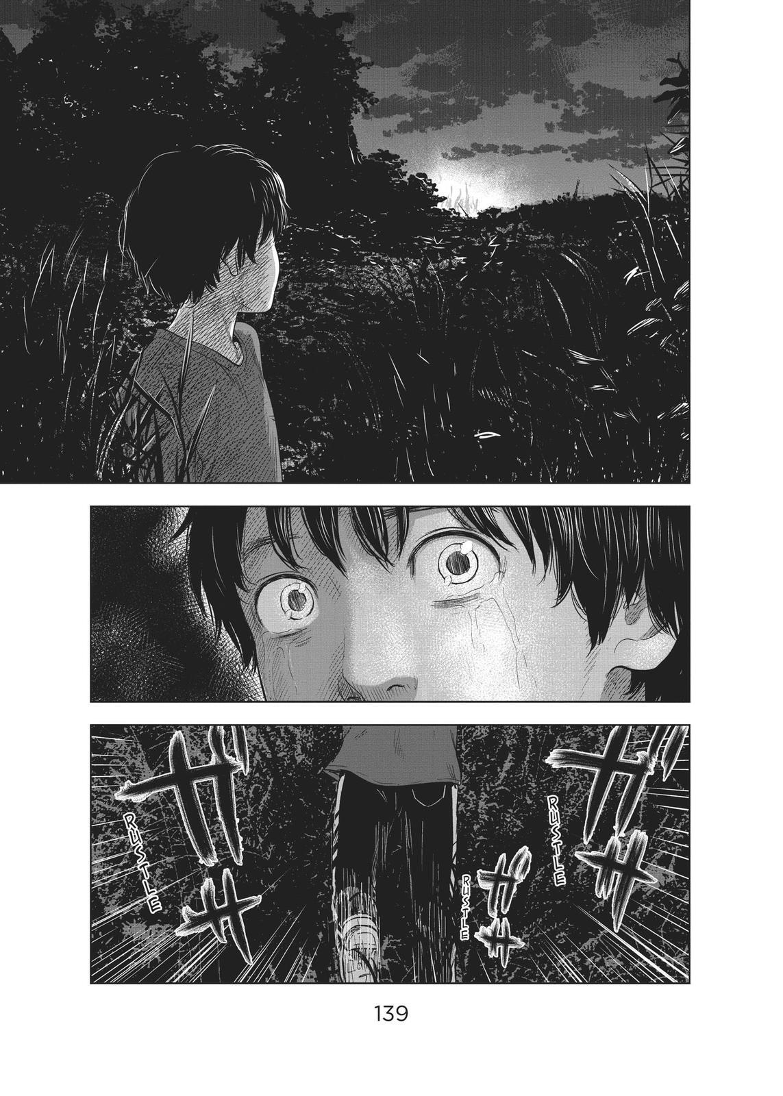 Read The Flowers of Evil Manga Online