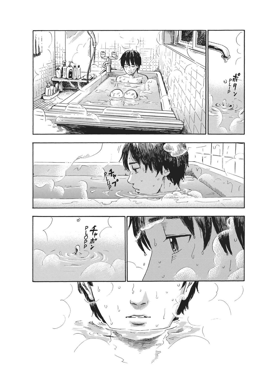 Read The Flowers of Evil Manga Online
