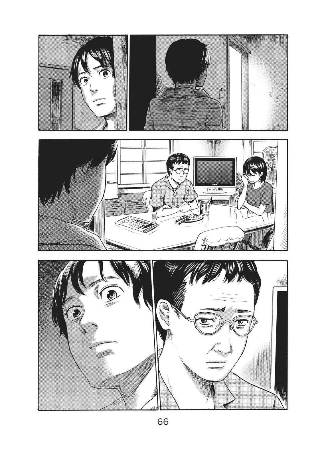 Read The Flowers of Evil Manga Online