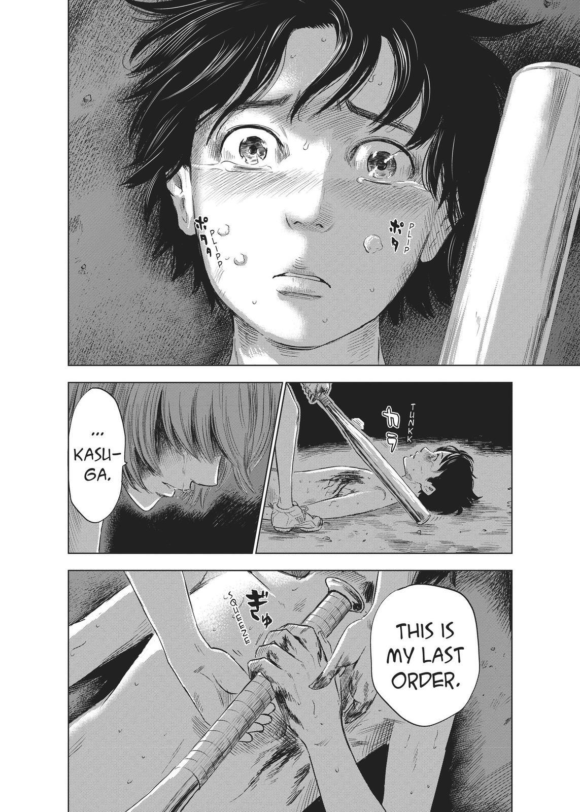 Read The Flowers of Evil Manga Online