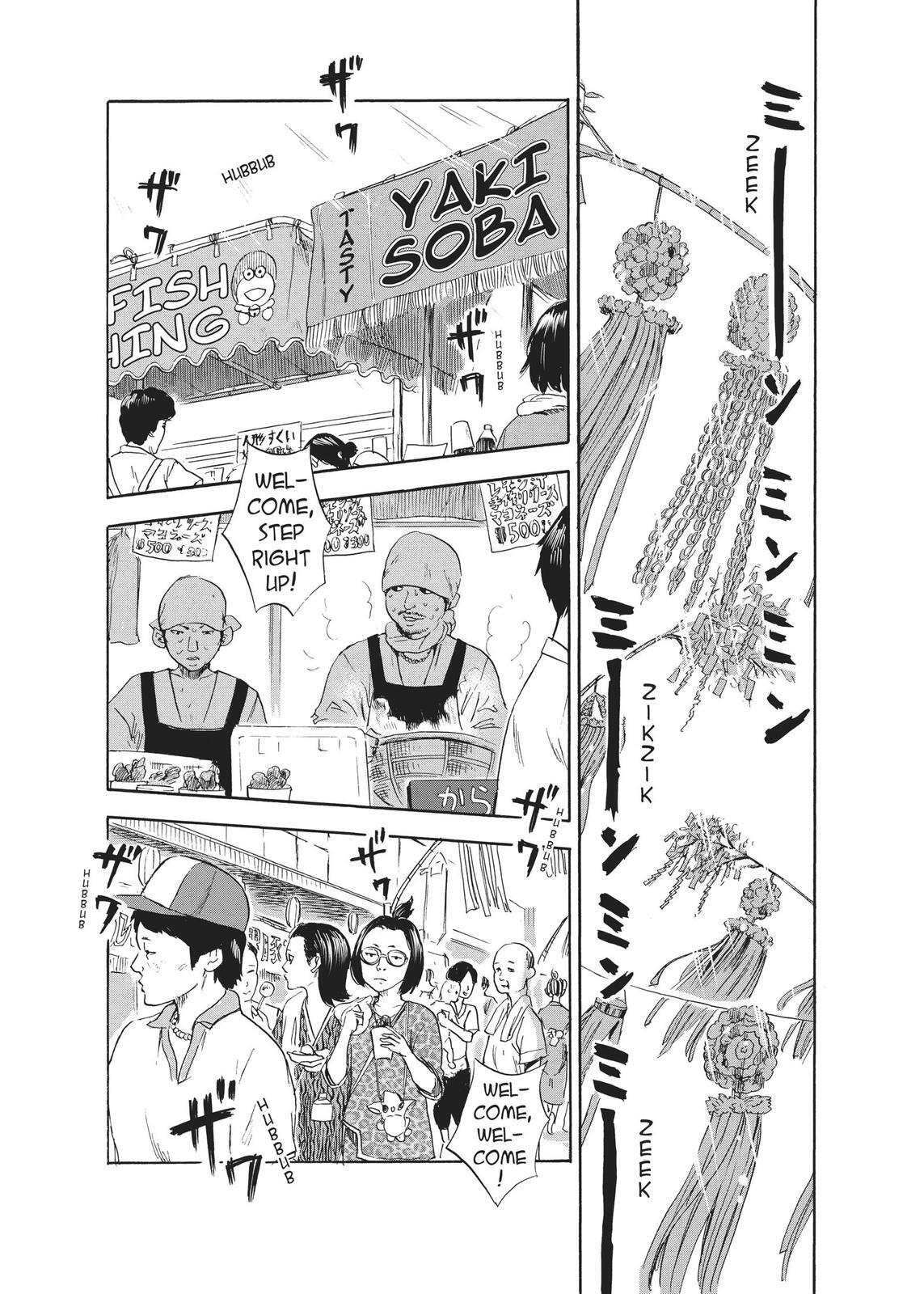 Read The Flowers of Evil Manga Online