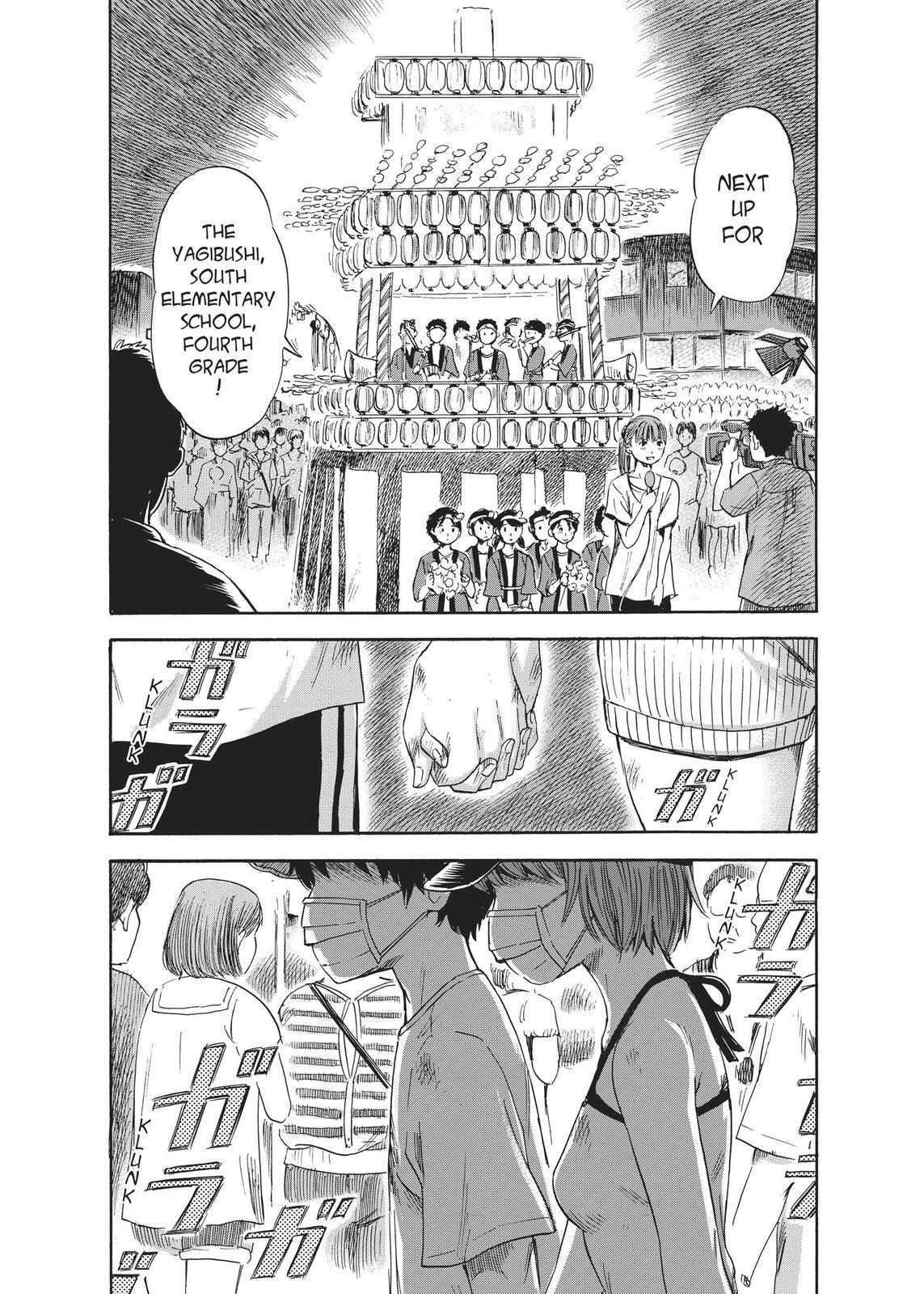Read The Flowers of Evil Manga Online