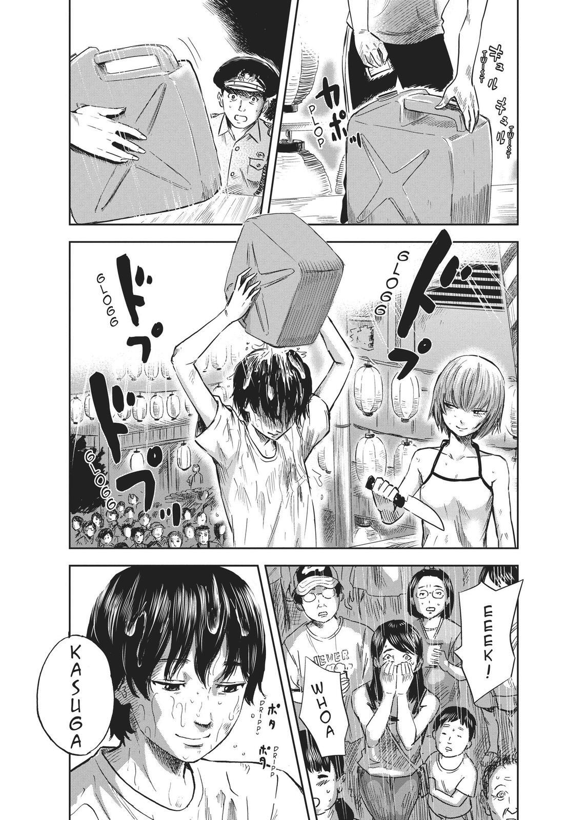Read The Flowers of Evil Manga Online