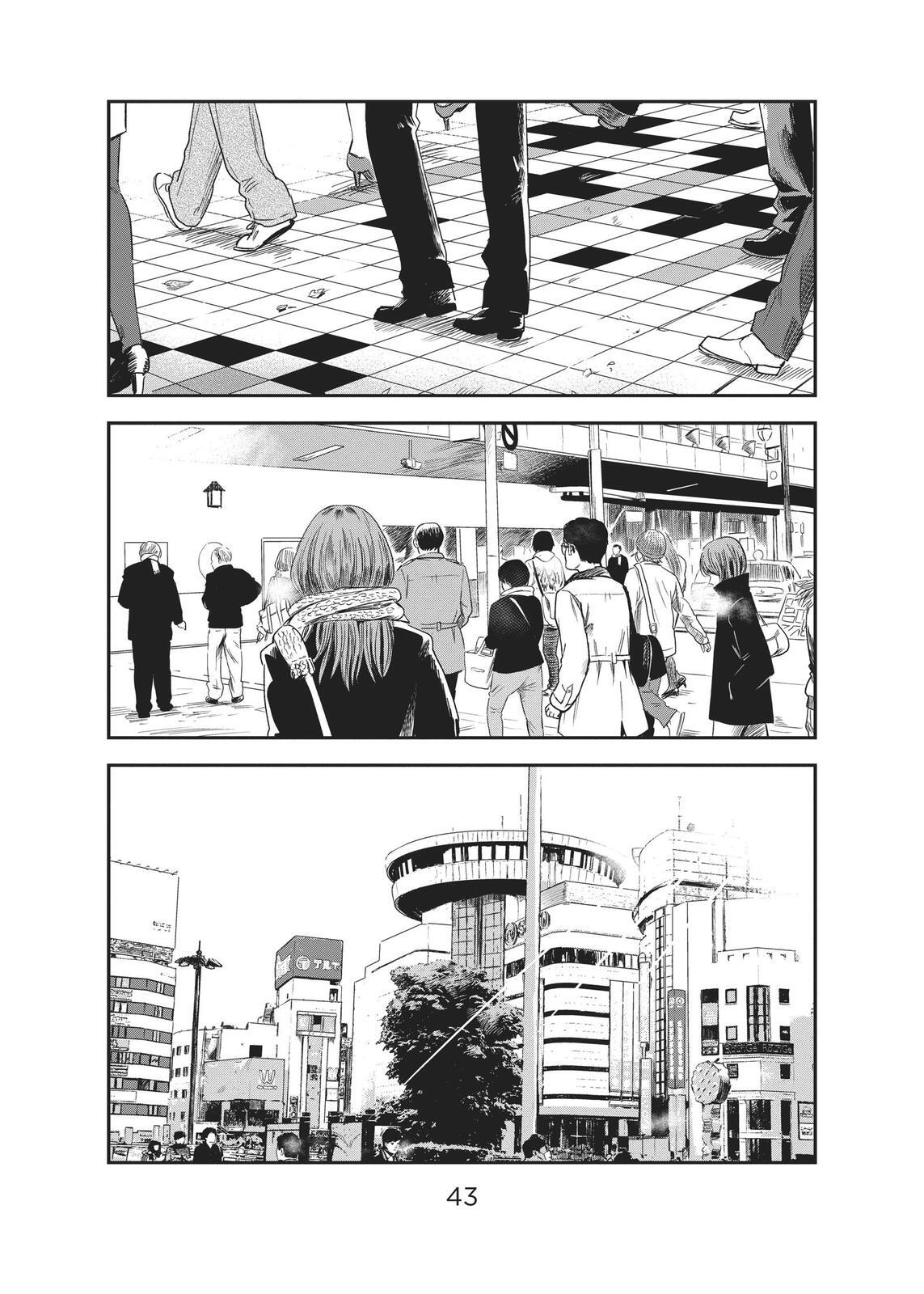 Read The Flowers of Evil Manga Online