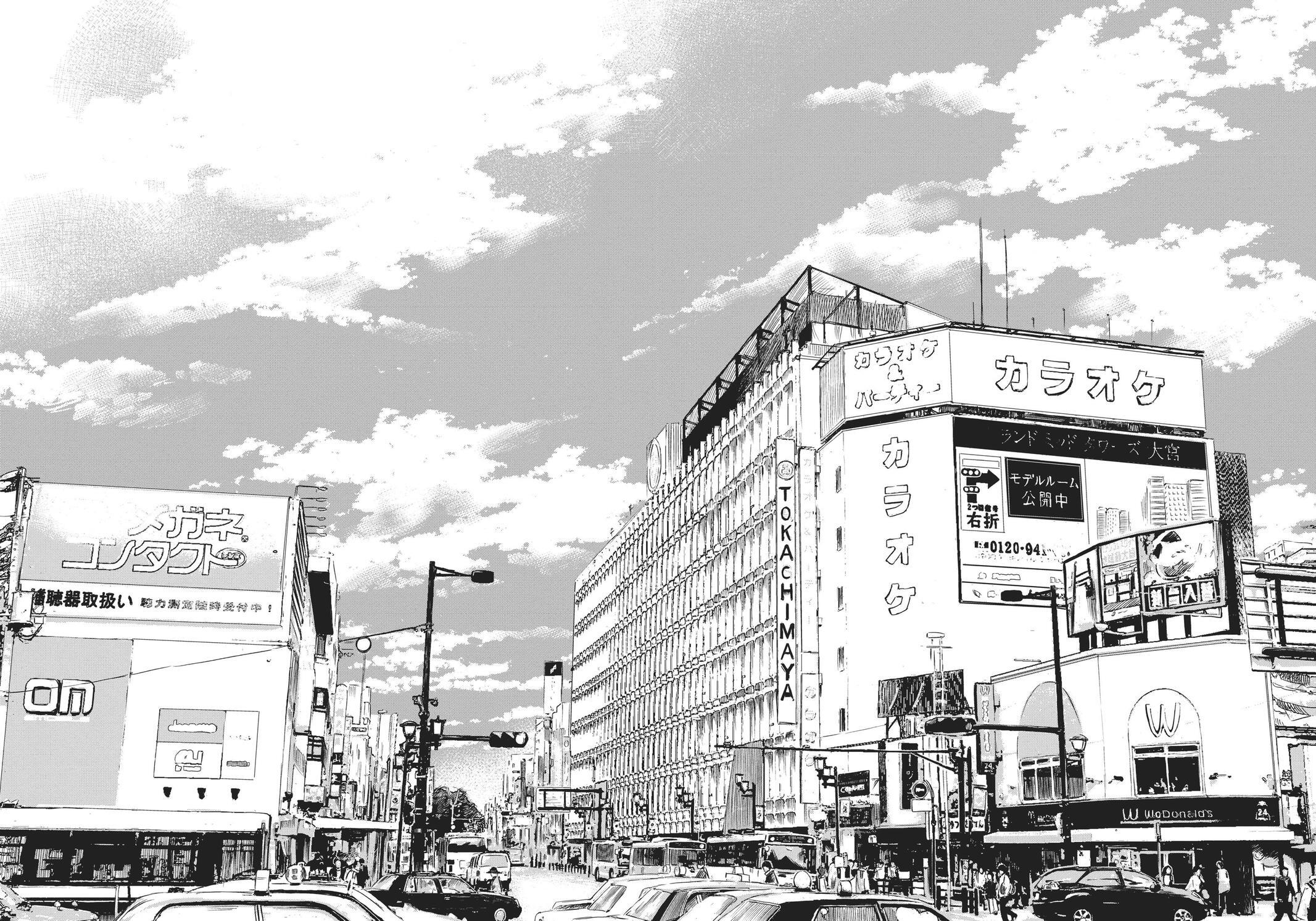 Read The Flowers of Evil Manga Online