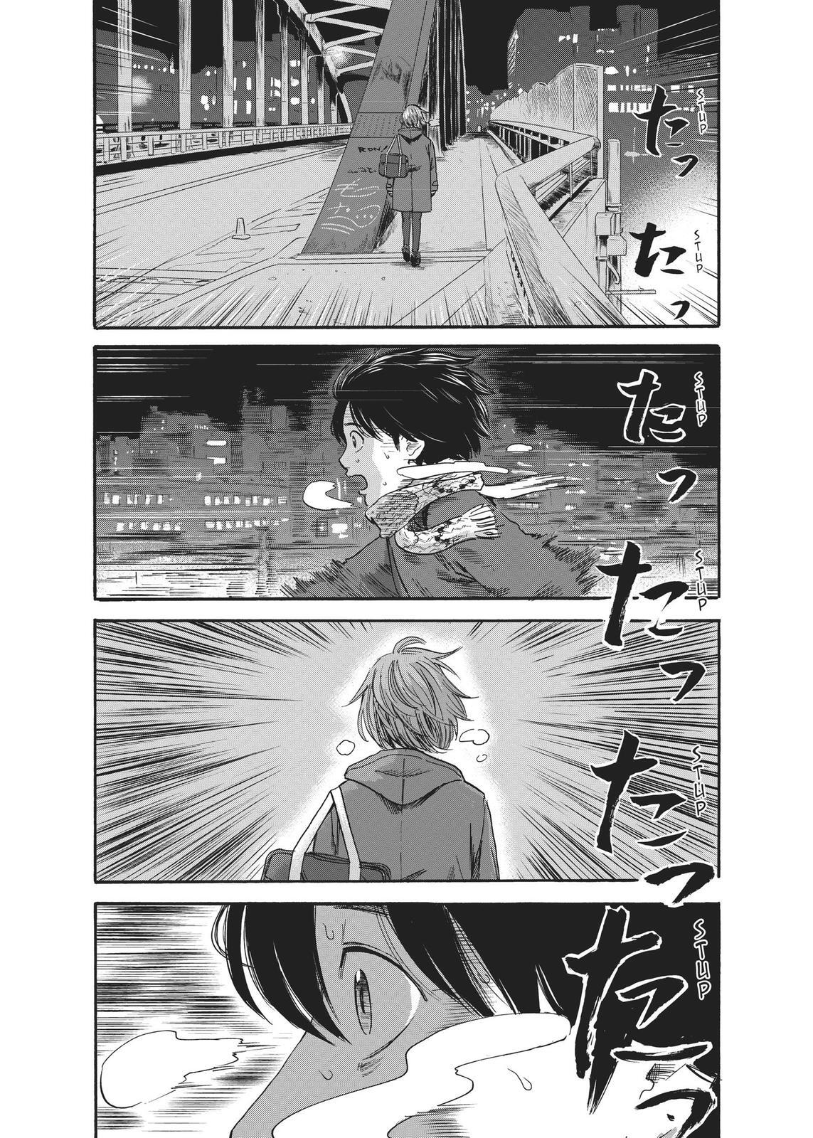 Read The Flowers of Evil Manga Online
