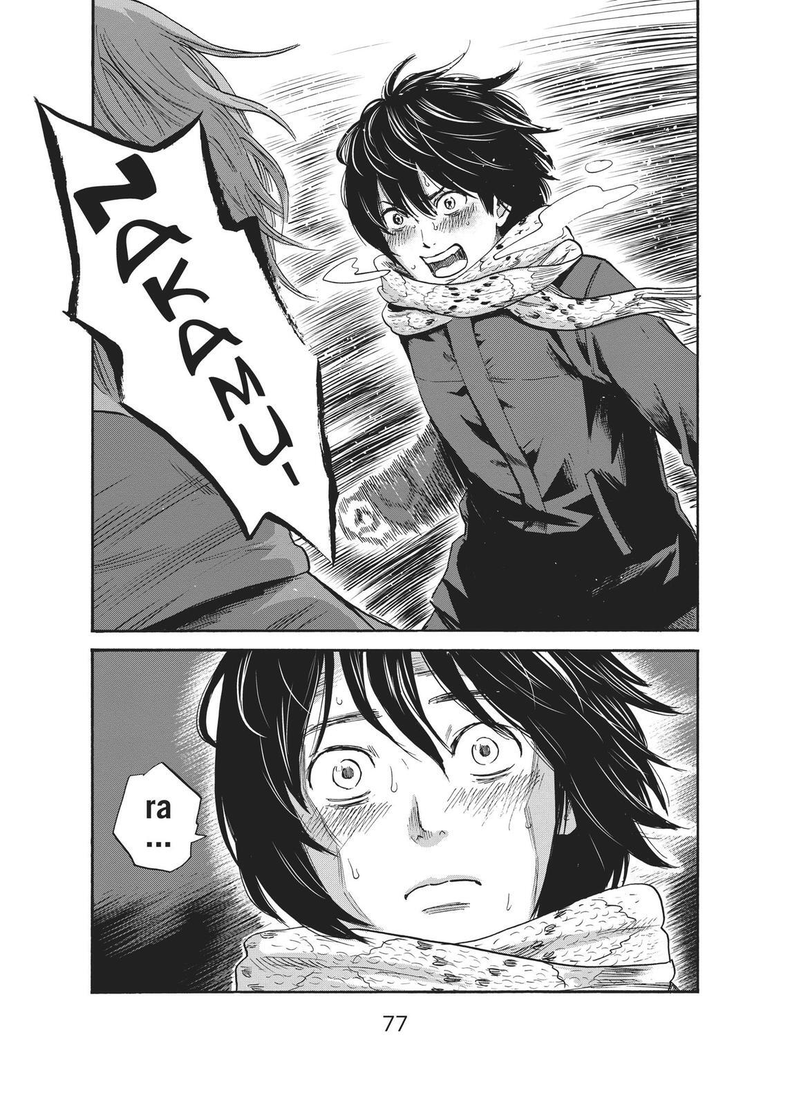 Read The Flowers of Evil Manga Online