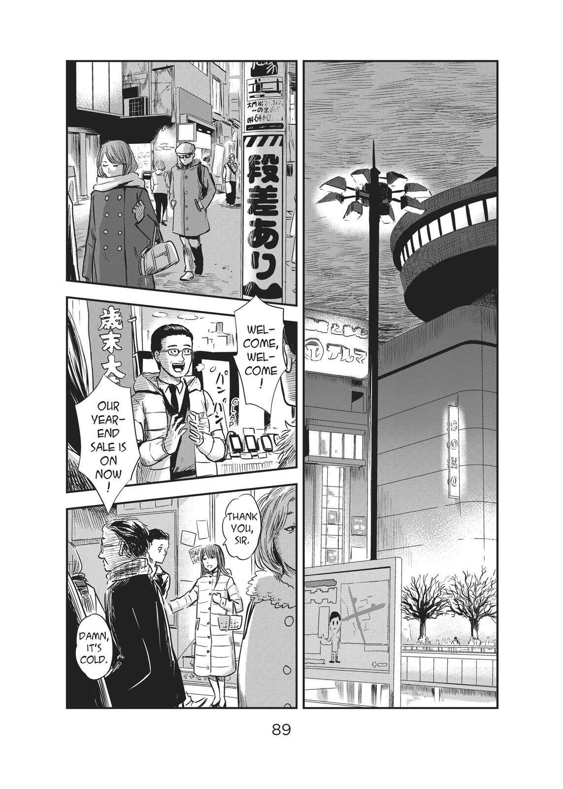 Read The Flowers of Evil Manga Online
