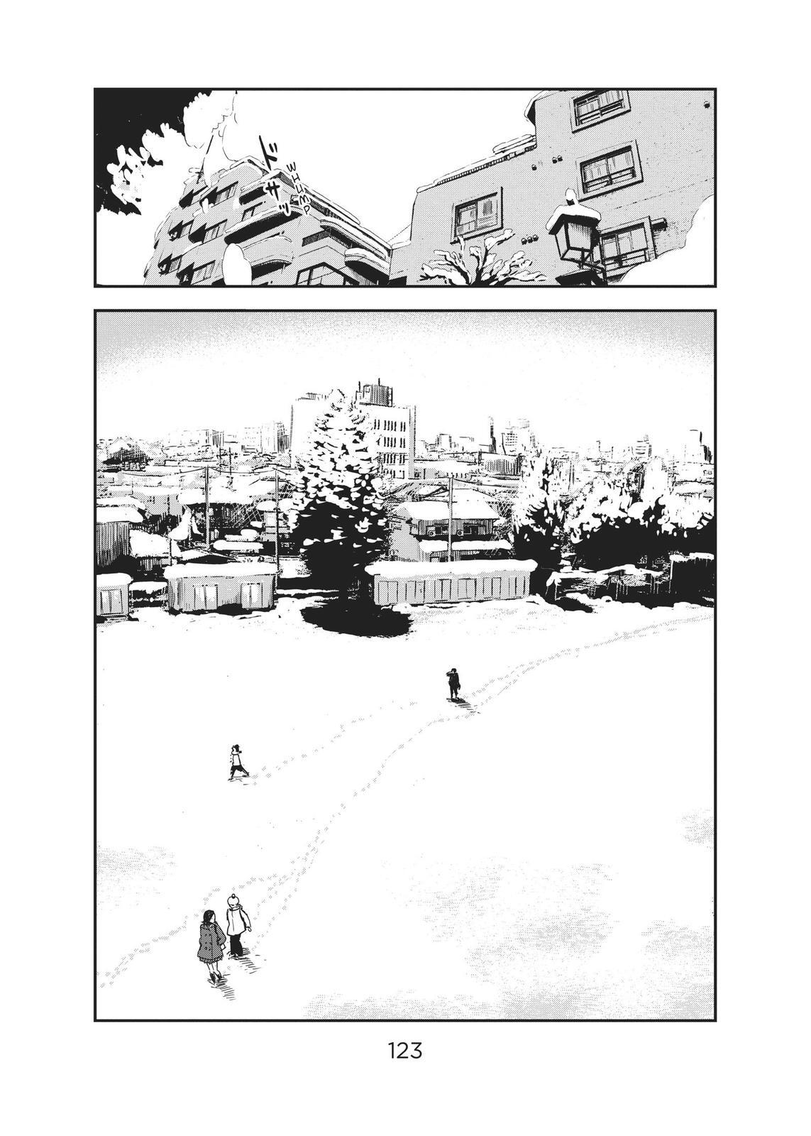 Read The Flowers of Evil Manga Online