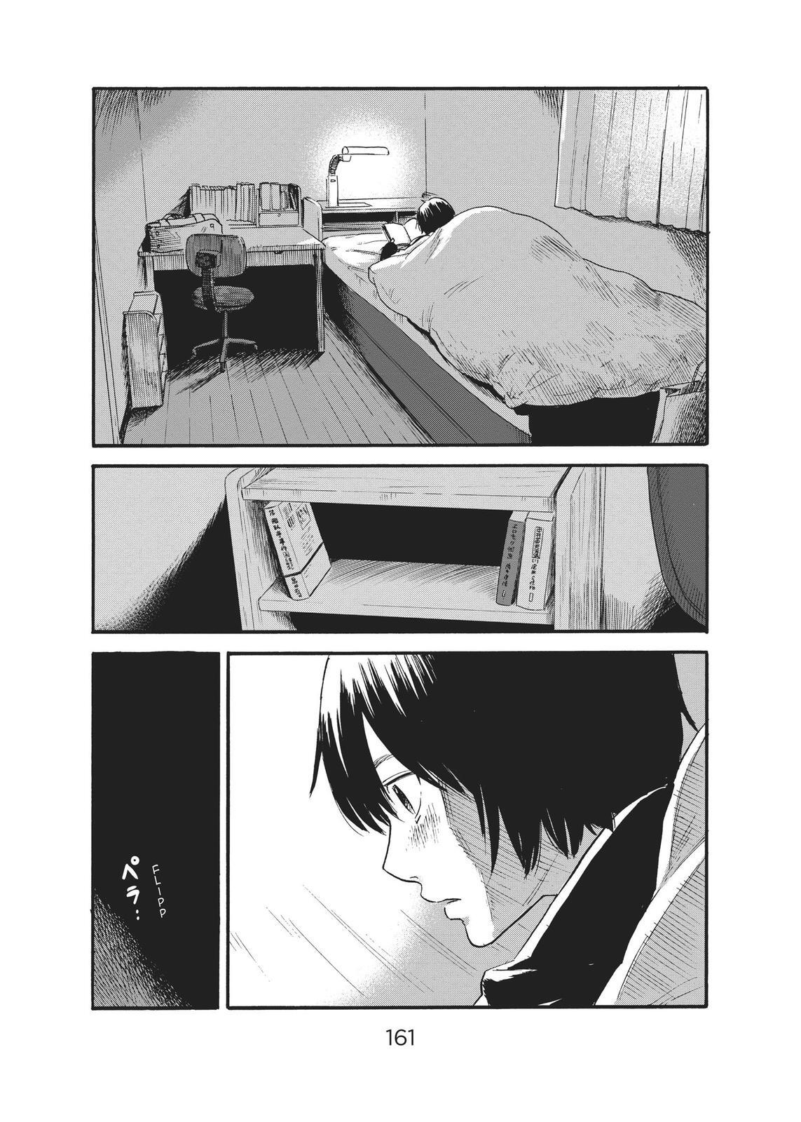 Read The Flowers of Evil Manga Online